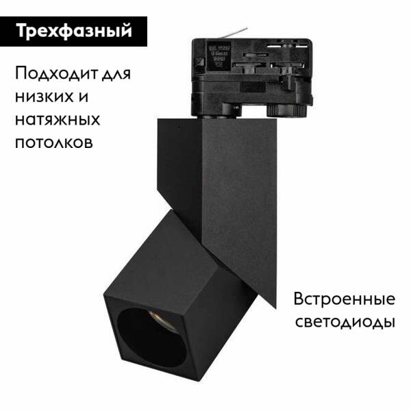 Трековый светодиодный светильник Arlight LGD-Twist-Track-4TR-S60x60-12W Day4000 026760(1) в Санкт-Петербурге
