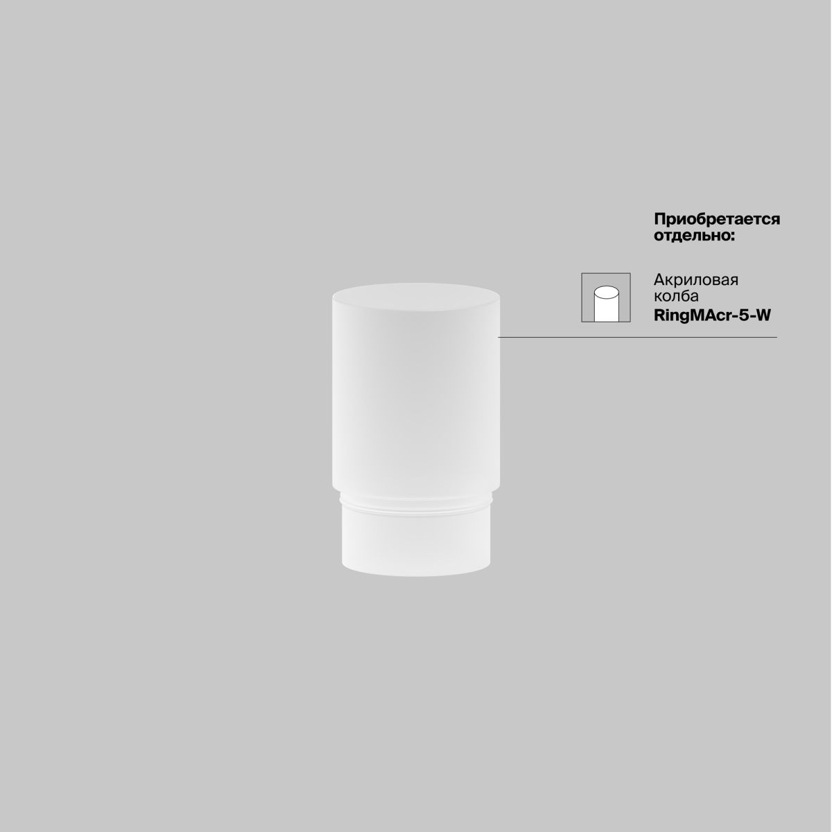 Трековый магнитный светильник Maytoni Focus LED TR032-4-5WTW-M-DSZ-W в Санкт-Петербурге