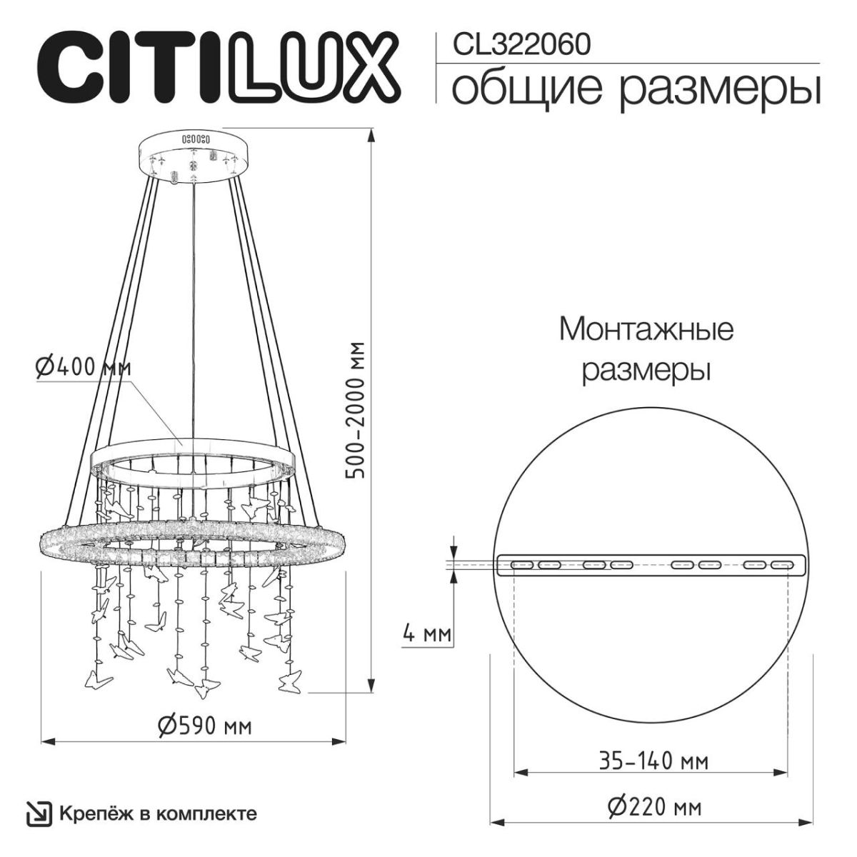 Подвесная люстра Citilux Etera CL322060 в Санкт-Петербурге