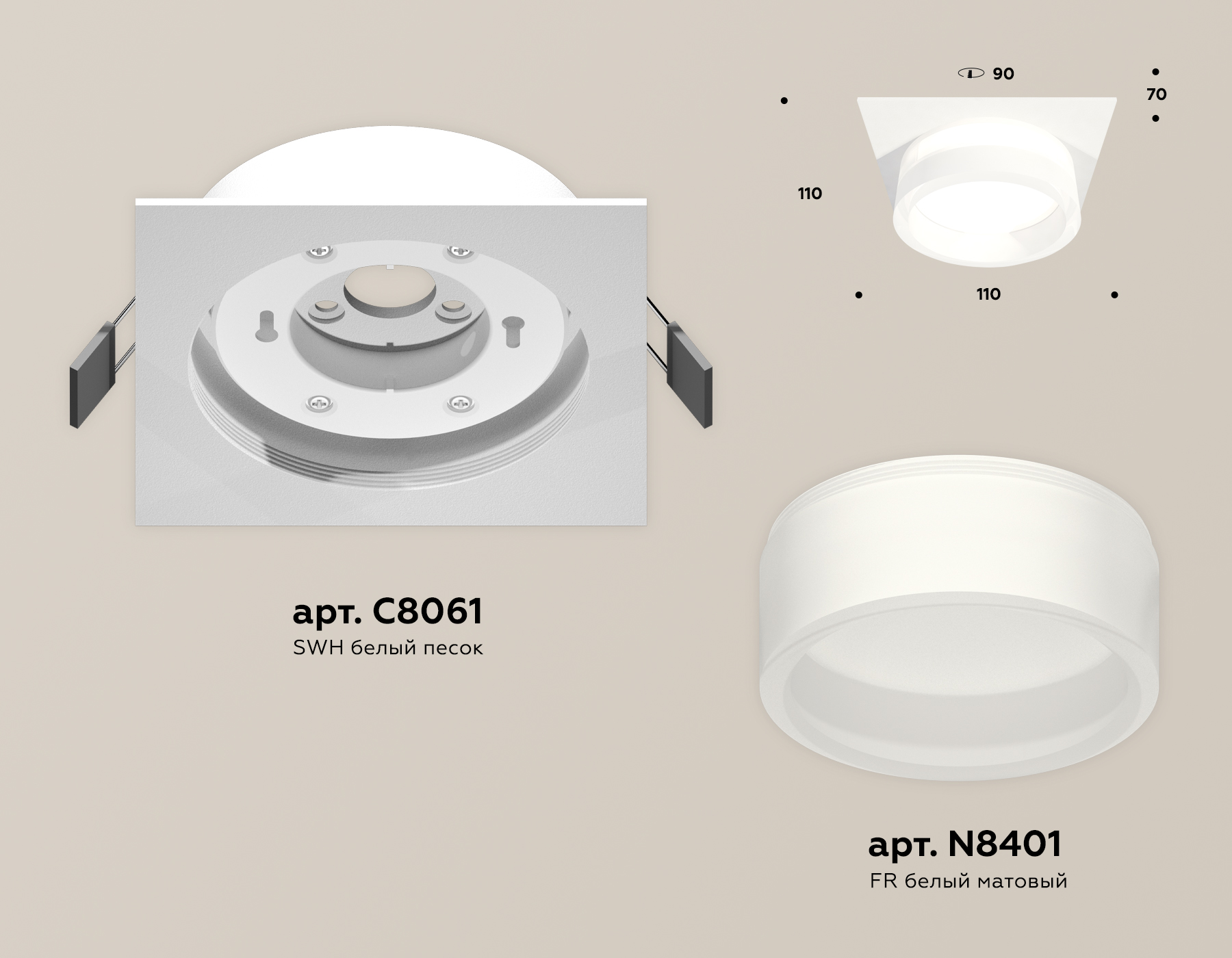 Встраиваемый светильник Ambrella Light Techno Spot XC8061015 (C8061, N8401) в Санкт-Петербурге