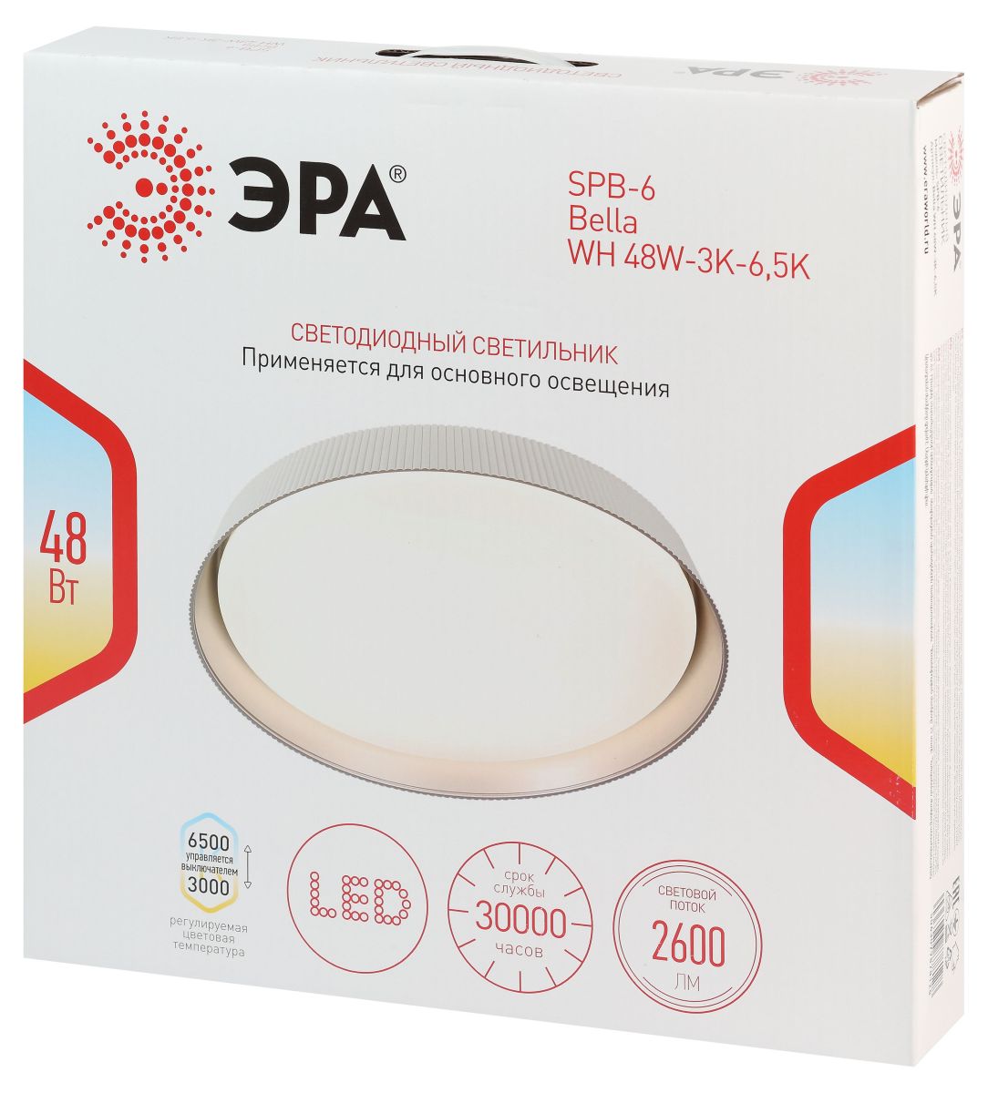 Потолочный светильник ЭРА Классик SPB-6 Bella 48W-3K-6,5K WH 3000-6500К Б0070193 в Санкт-Петербурге