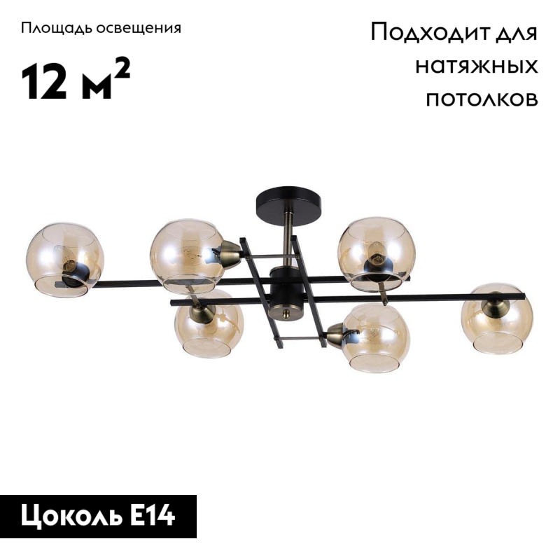 Потолочная люстра Rivoli Hannelore 3109-306 Б0051274 в Санкт-Петербурге