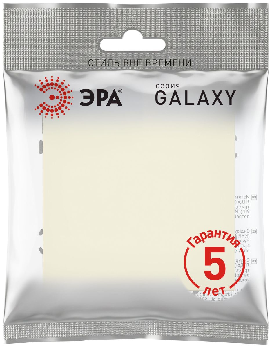 Переключатель Эра Galaxy 15-1108-02 перекрёстный 10АХ-250В IP20 слоновая кость Б0070736 в Санкт-Петербурге