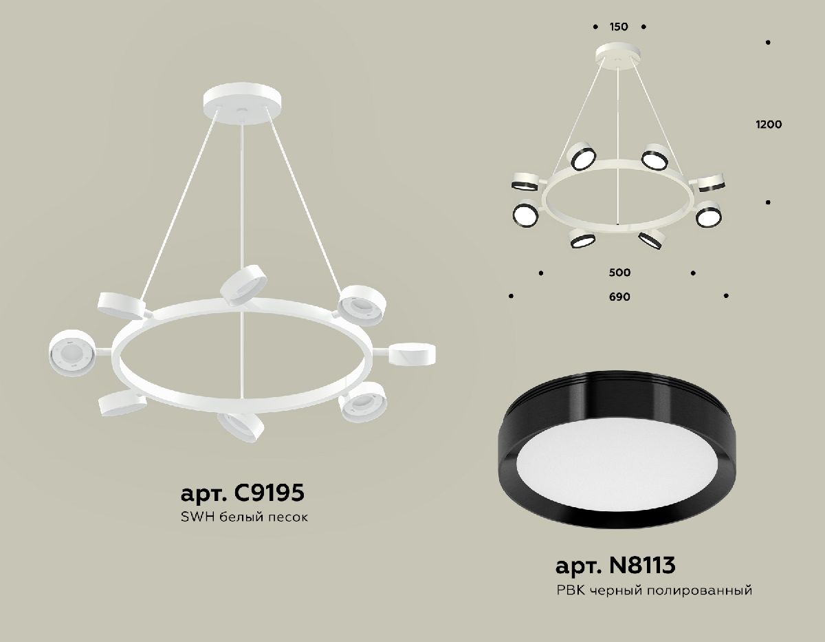 Подвесная люстра Ambrella Light Traditional (C9195, N8113) XB9195151 в #REGION_NAME_DECLINE_PP#