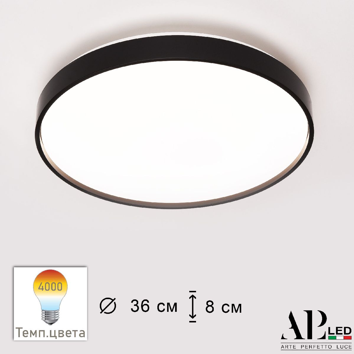 Потолочный светильник Arte Perfetto Luce Toscana 3315.XM302-1-374/24W/4K Black TD в Санкт-Петербурге