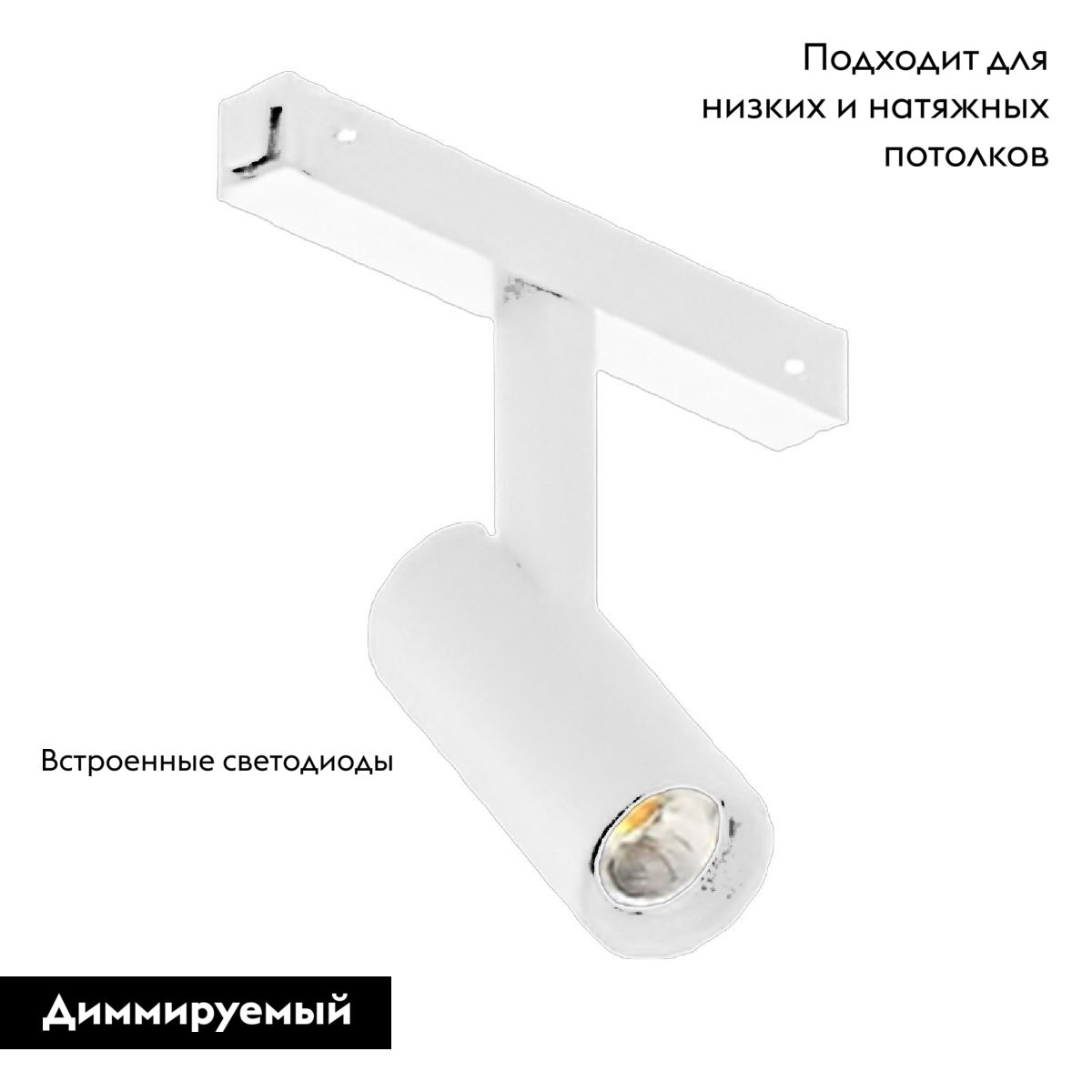 Трековый магнитный светильник Arlight MAG-VIBE-SPOT-R35-8W Day4000-MIX (WH, 24 deg, 48V, DALI) 045003 в Санкт-Петербурге
