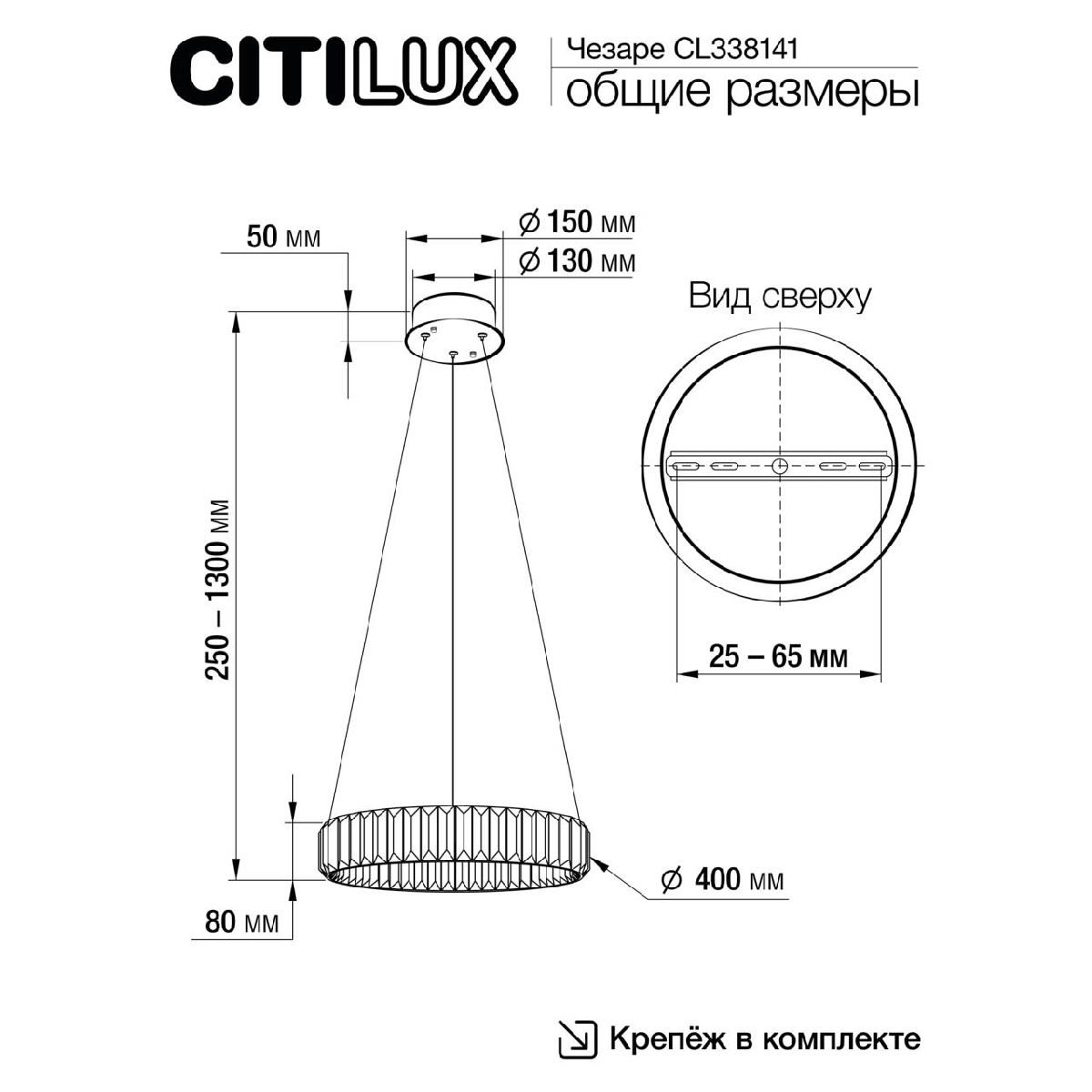 Подвесной светильник Citilux Чезаре CL338141 в #REGION_NAME_DECLINE_PP#