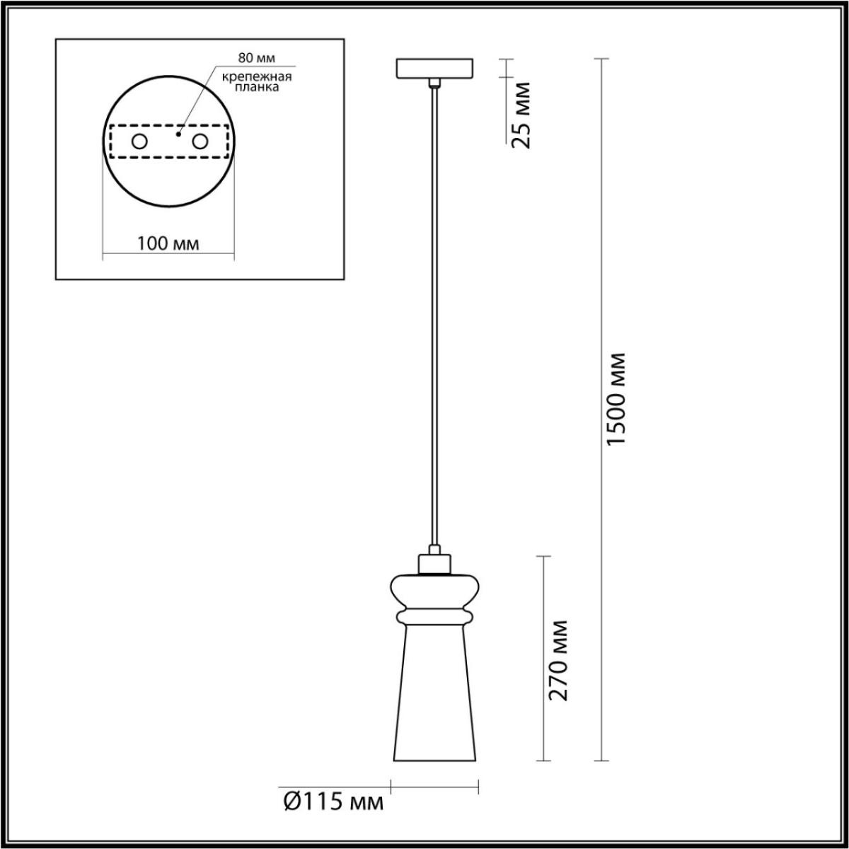 Подвесной светильник Odeon Light Pasti 4968/1A в Санкт-Петербурге