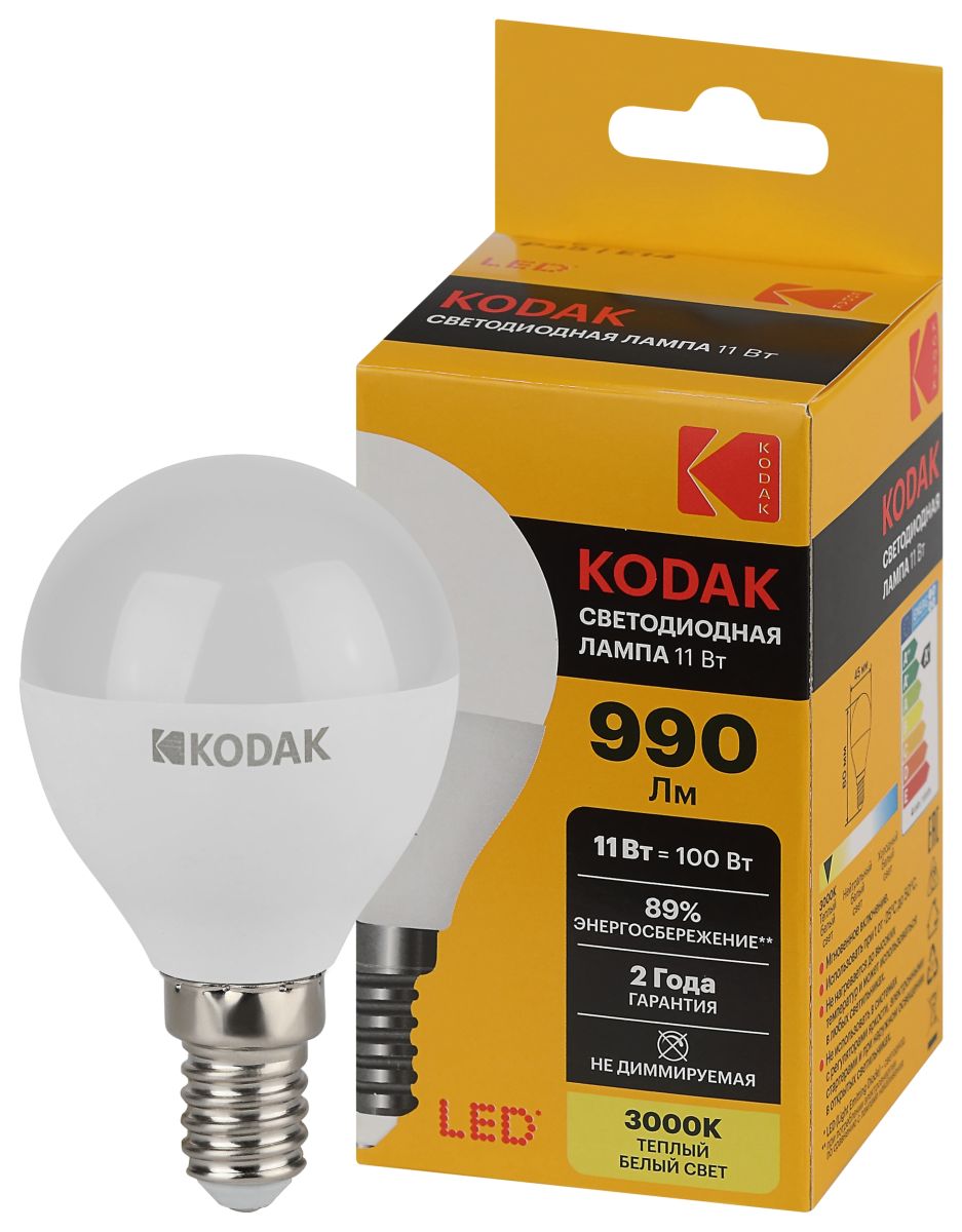 Лампа светодиодная Kodak LED P45-11W-830-E14 K 11Вт шар теплый белый свет Е14 Б0057617 в #REGION_NAME_DECLINE_PP#