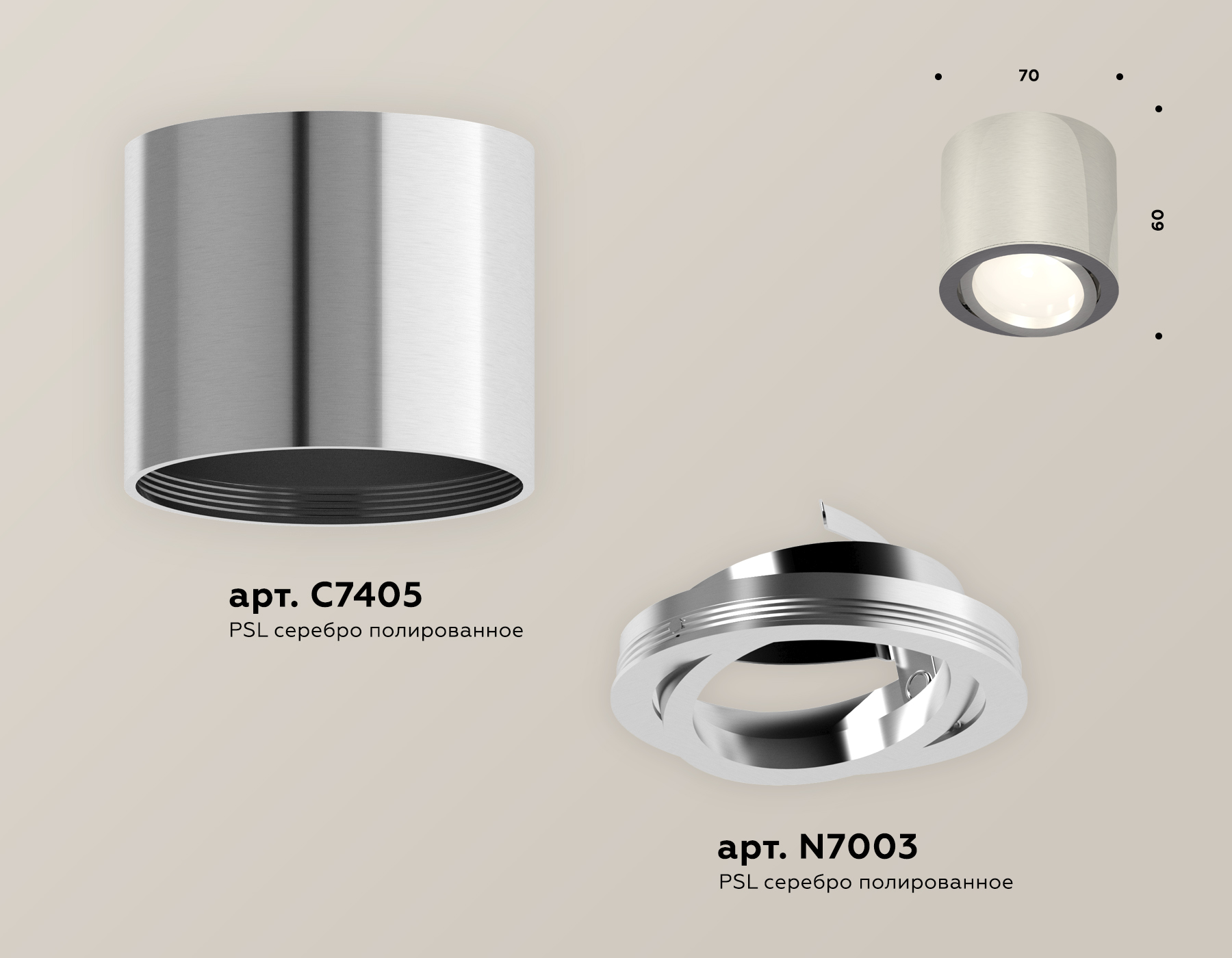 Потолочный светильник Ambrella Light Techno Spot XS7405001 (C7405, N7003) в Санкт-Петербурге