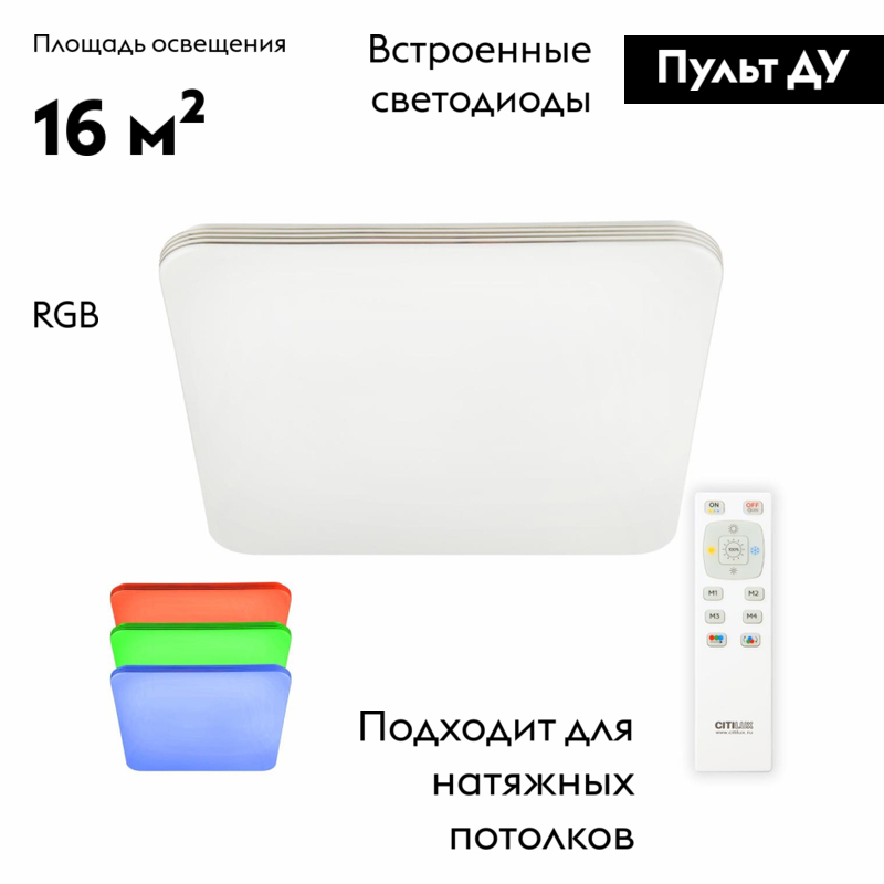 Потолочная люстра Citilux Симпла CL714K480G в Санкт-Петербурге