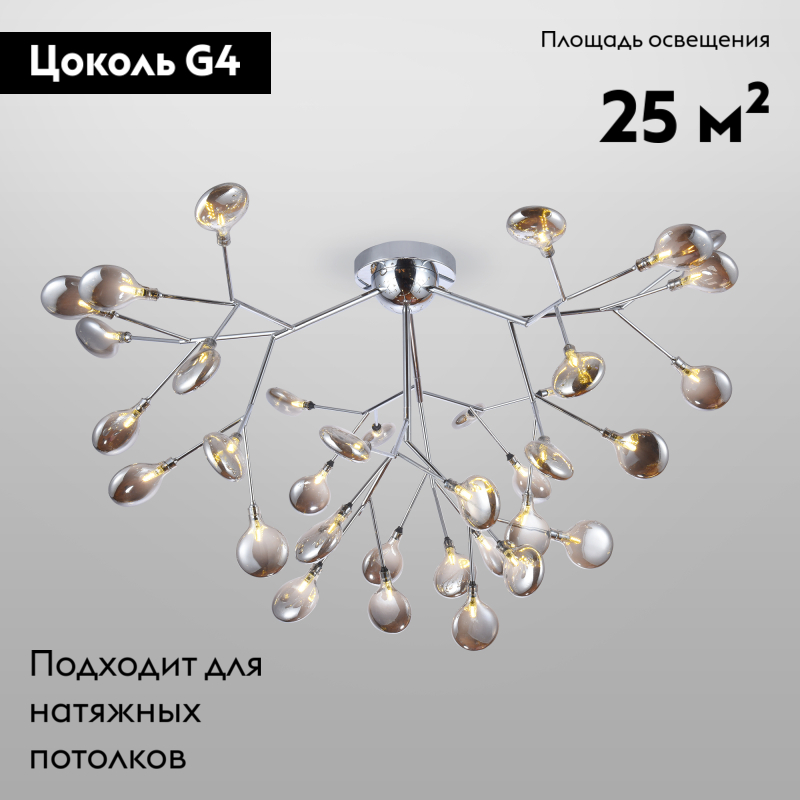 Потолочная люстра Bogates Lamella 556 в #REGION_NAME_DECLINE_PP#