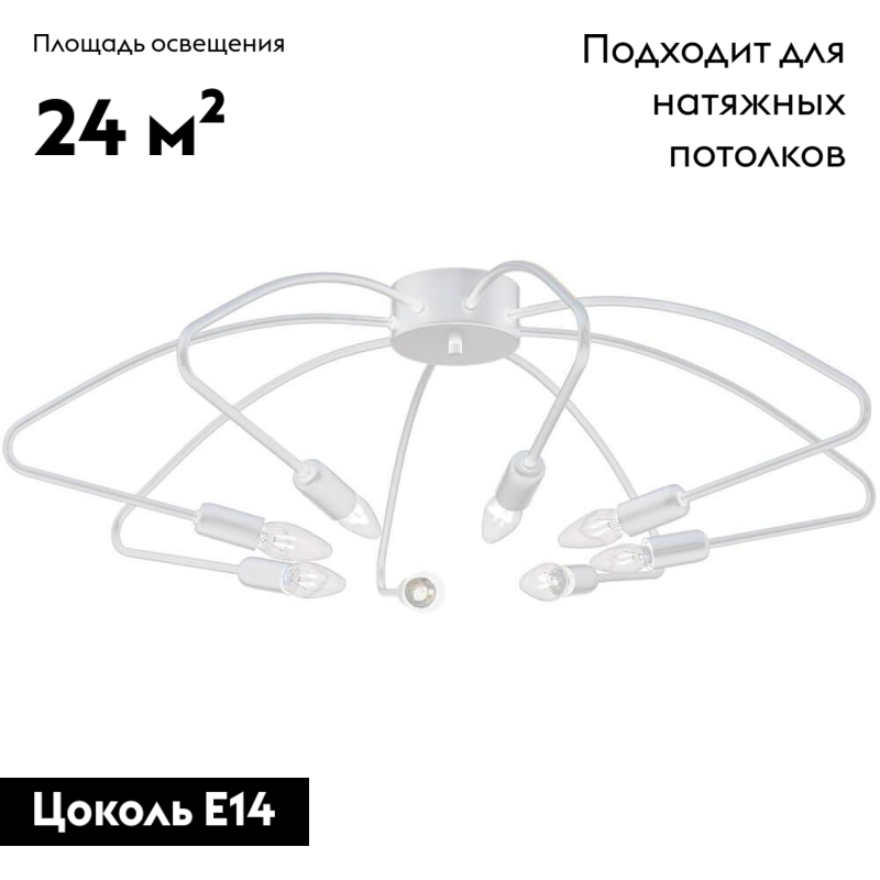 Потолочная люстра хай-тек Luminex Infinita 458 в #REGION_NAME_DECLINE_PP#