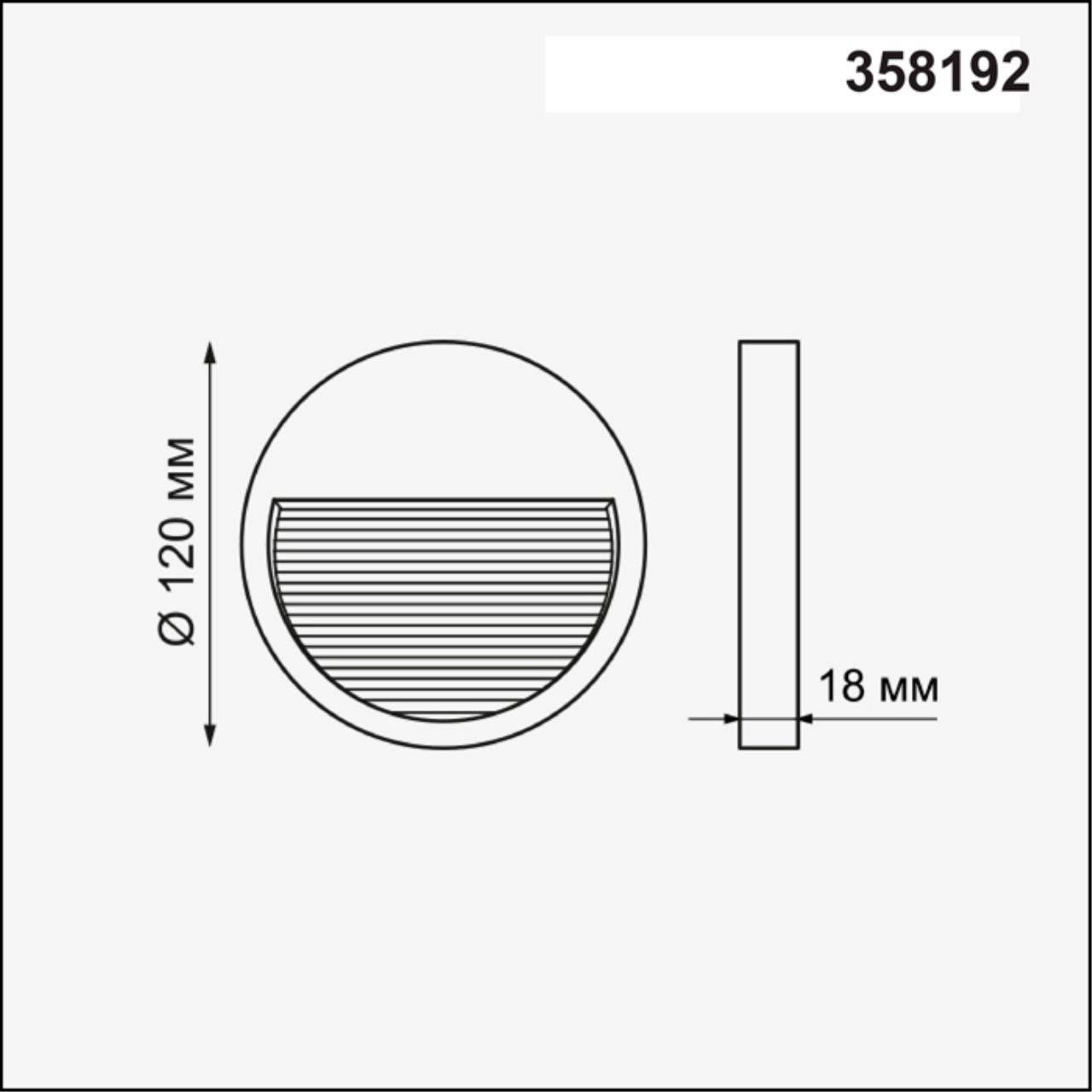 Плафон Novotech MURO 358192 в Санкт-Петербурге