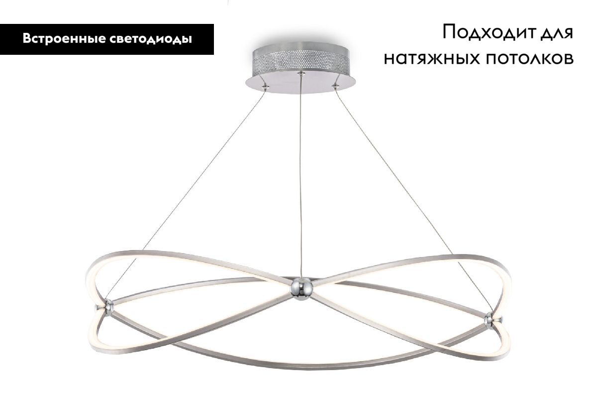 Подвесной светильник Maytoni Weave MOD062PL-L56CH3K в #REGION_NAME_DECLINE_PP#