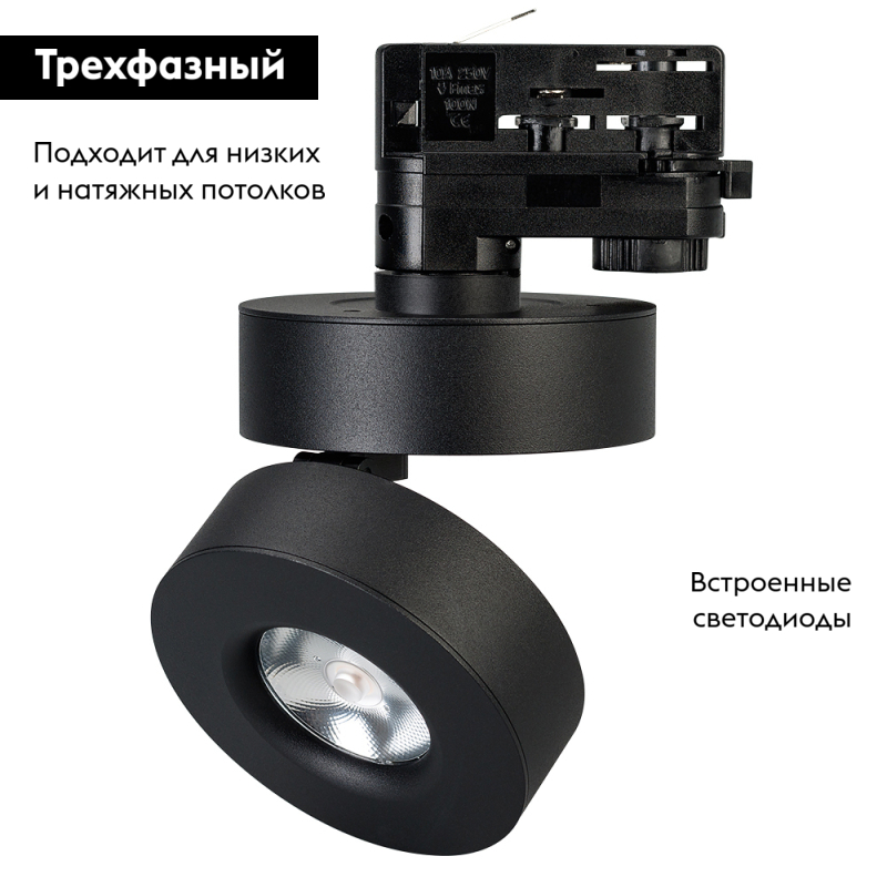 Трековый светильник Arlight LGD-Mona-Track-4TR-R100-12W Day4000 025444(2) в Санкт-Петербурге