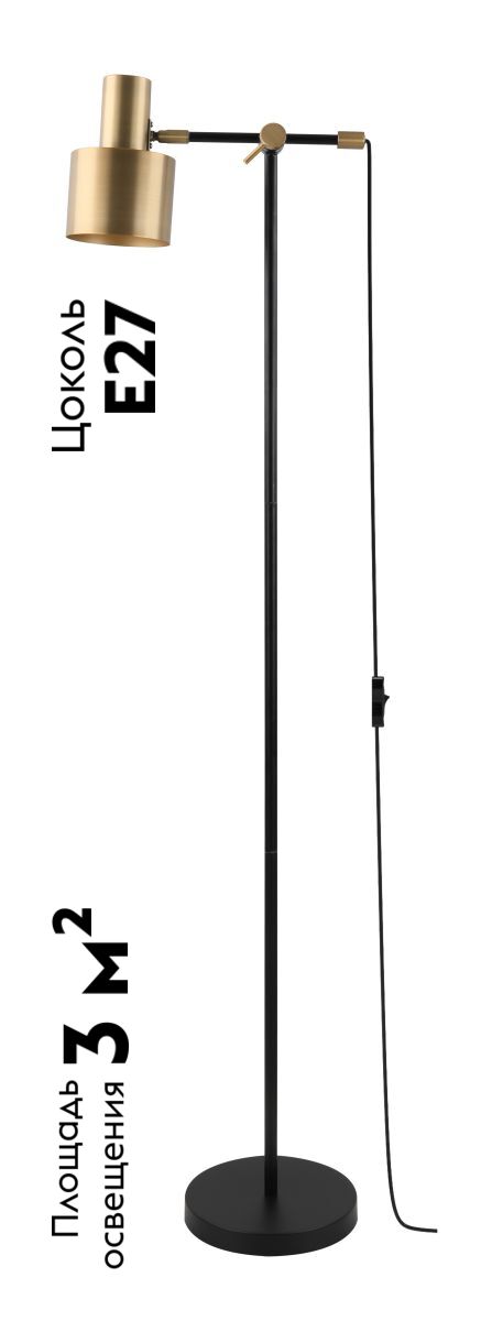Торшер Moderli Artis V11270-1F в Санкт-Петербурге