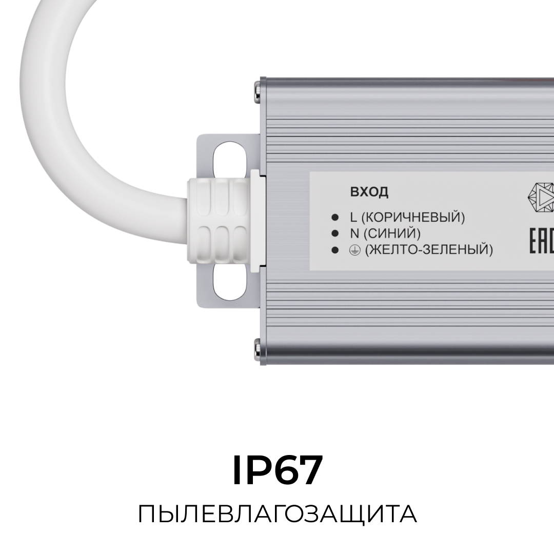 Блок питания OGM 24В, 60Вт, 186-264В, 2,5А, IP67 PS3-88 в #REGION_NAME_DECLINE_PP#