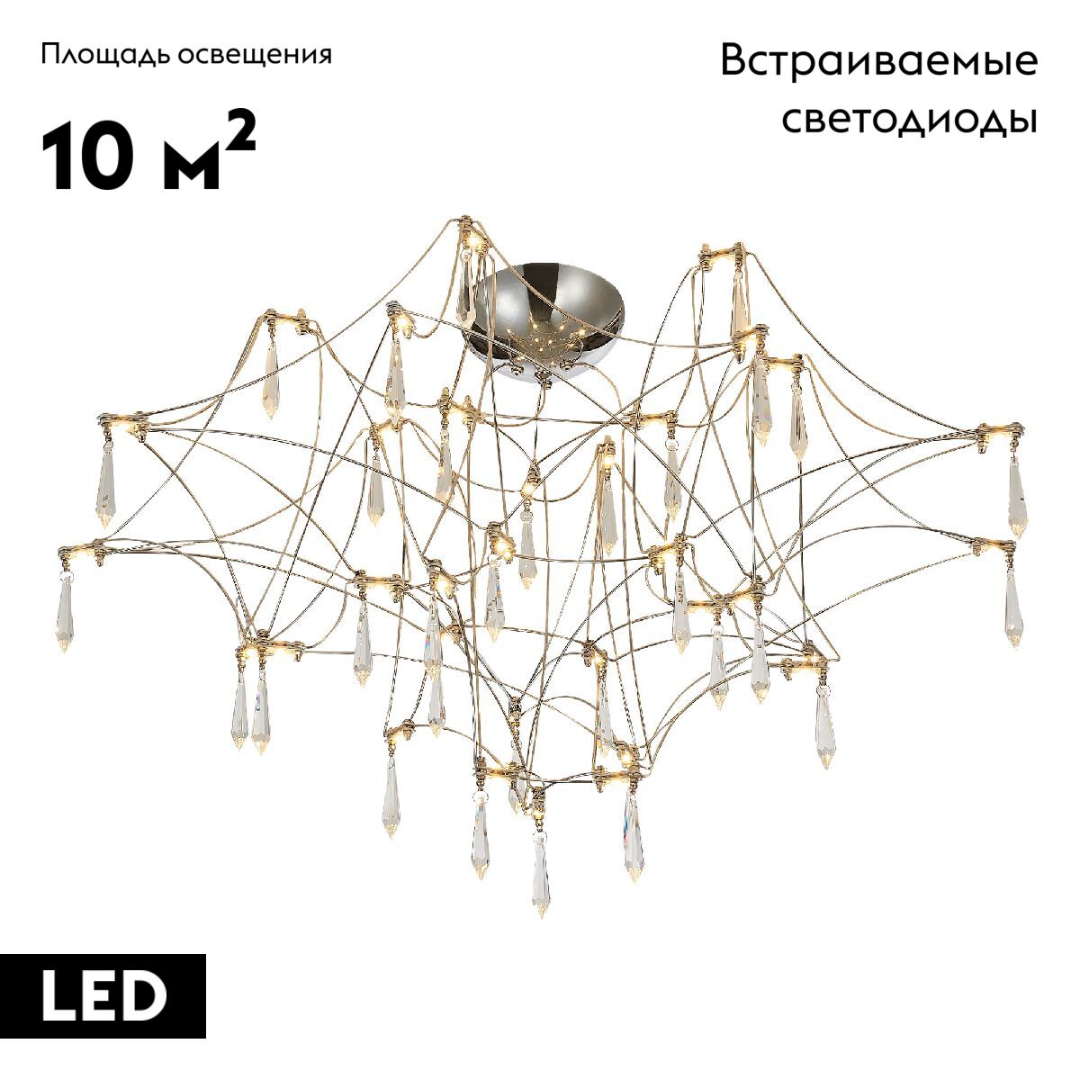 Потолочная люстра ST Luce Gravetta SL6601.102.78 в Санкт-Петербурге