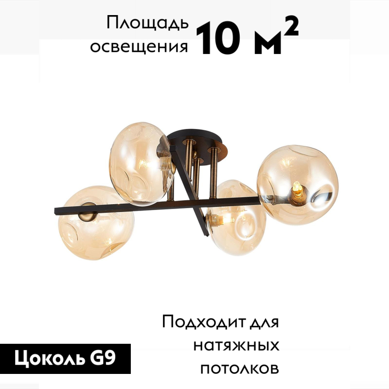 Потолочная люстра Citilux Дэвис CL201141 в #REGION_NAME_DECLINE_PP#