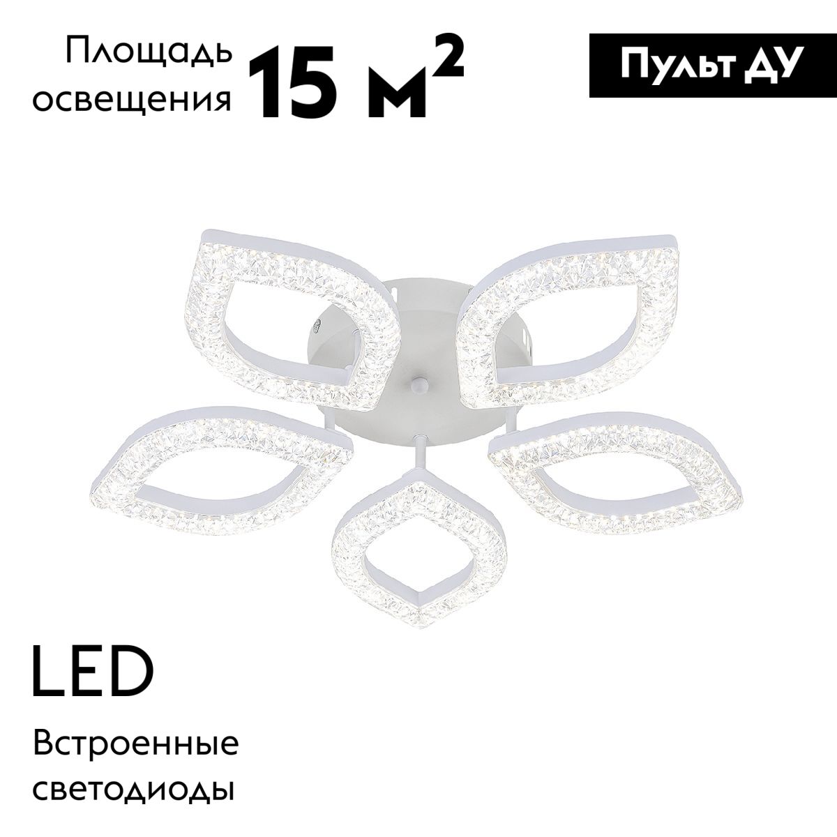 Потолочная люстра Escada Aquarius 10289/5LED в #REGION_NAME_DECLINE_PP#
