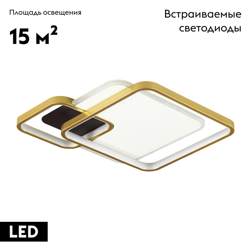 Потолочная люстра Lumion Scott 5243/59CL в Санкт-Петербурге
