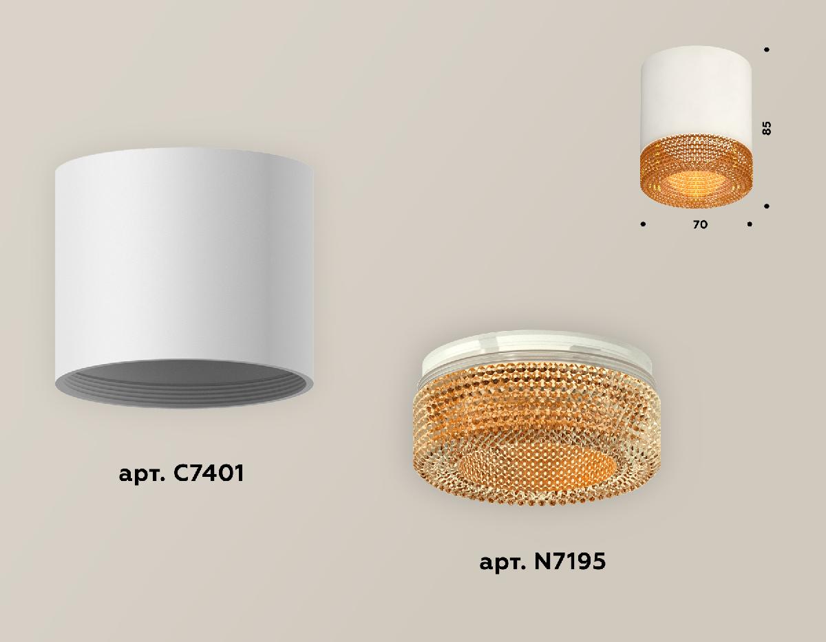 Накладной светильник Ambrella Light Techno XS7401024 (C7401, N7195) в Санкт-Петербурге