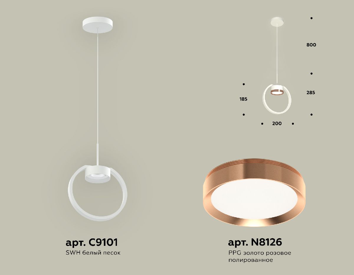 Подвесной светильник Ambrella Light Traditional (C9101, N8126) XB9101104 в Санкт-Петербурге