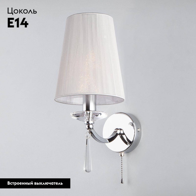 Бра Eurosvet Valery 60079/1 хром в Санкт-Петербурге