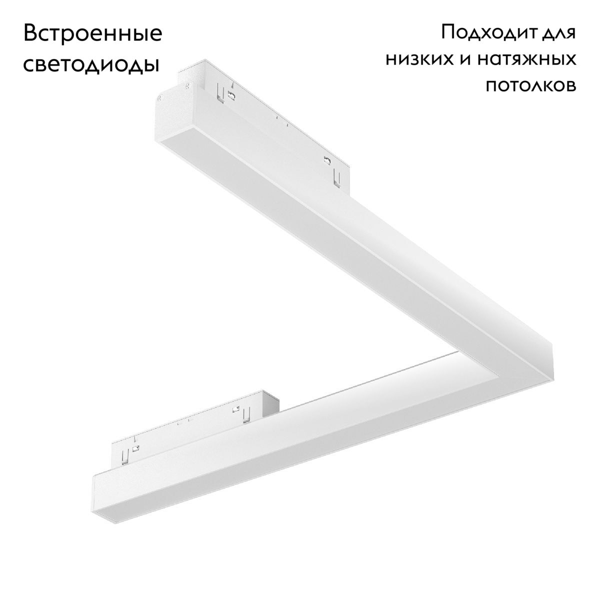 Трековый магнитный светильник Maytoni Basis TR042-2-24W4K-W в Санкт-Петербурге