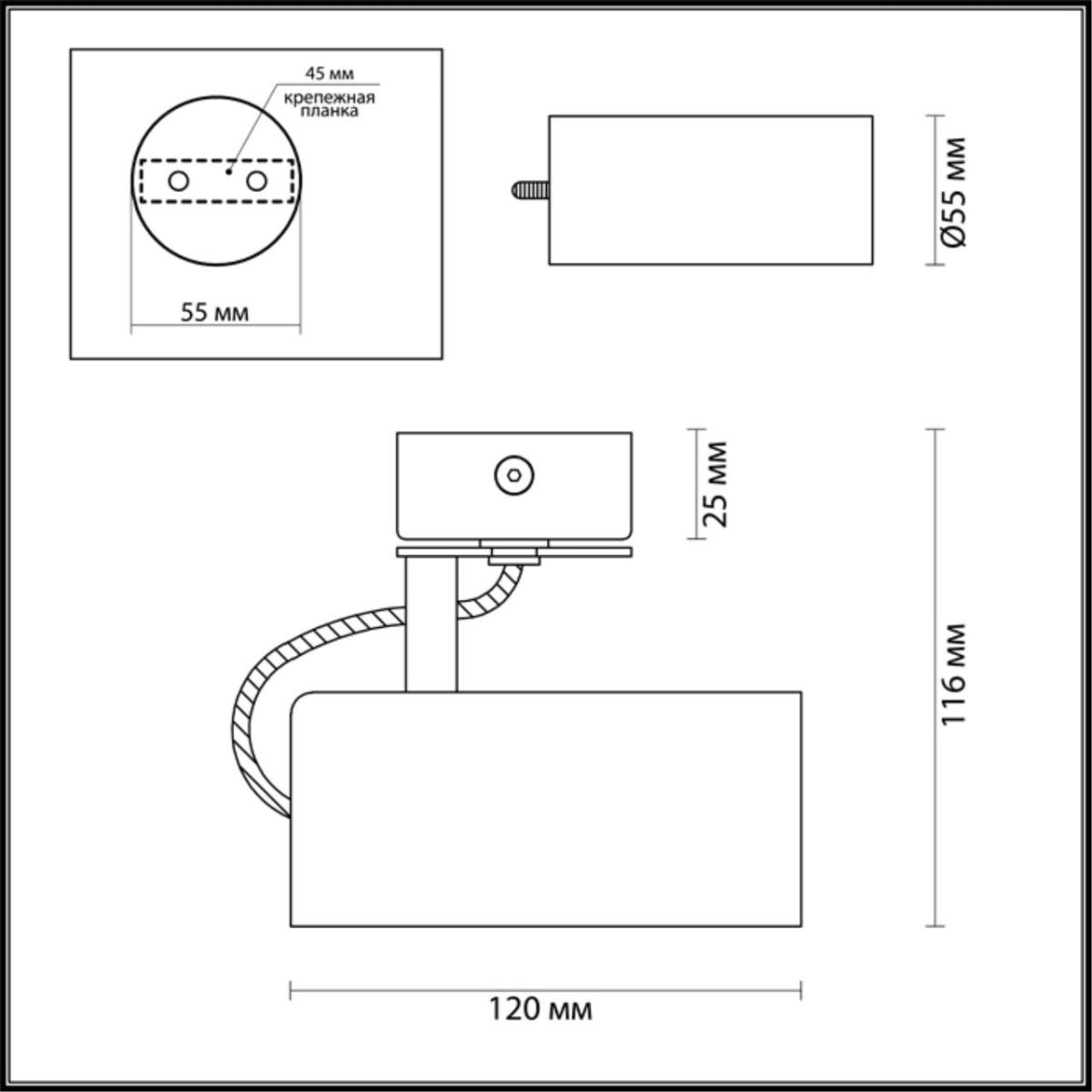 Спот Odeon Light Corse 3876/1C в Санкт-Петербурге