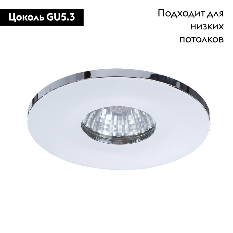 Встраиваемый светильник Divinare Simplex 1855/02 PL-1 в Санкт-Петербурге