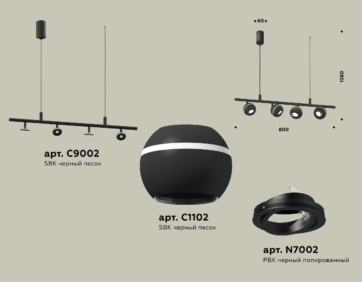 Подвесной светильник Ambrella Light Traditional DIY (С9002, С1102, N7002) XB9002530 в Санкт-Петербурге