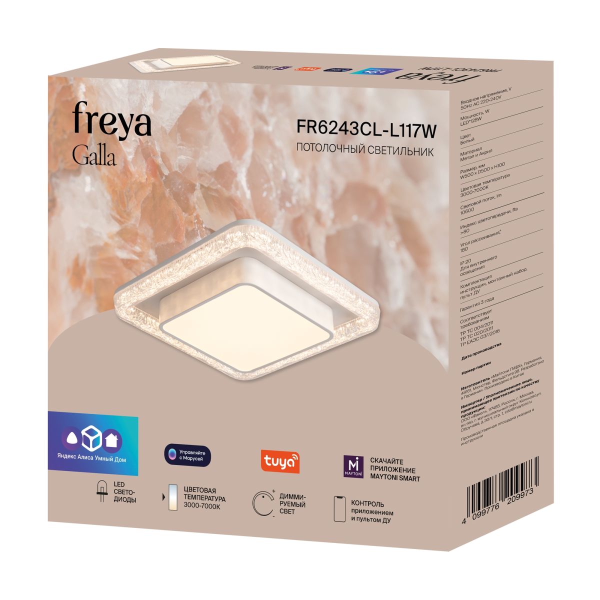 Потолочный светильник Freya Galla FR6243CL-L117W в #REGION_NAME_DECLINE_PP#