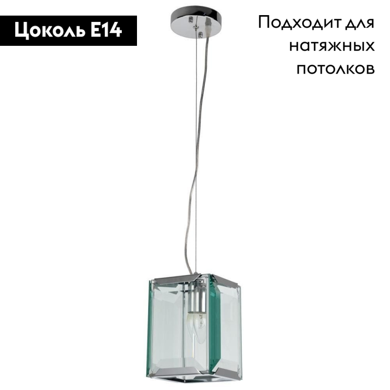 Подвесной светильник Divinare Ostin 1100/02 SP-1 в #REGION_NAME_DECLINE_PP#