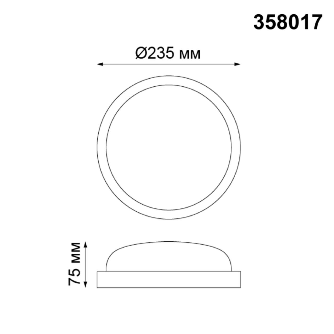 Уличный светодиодный светильник Novotech Opal 358017 в #REGION_NAME_DECLINE_PP#