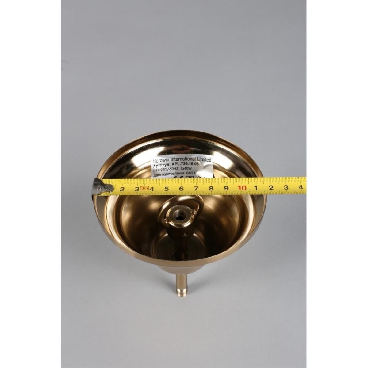 Подвесная люстра Aployt Joanna APL.726.16.05 в #REGION_NAME_DECLINE_PP#