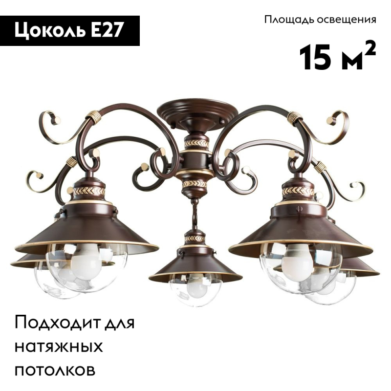 Потолочная люстра Arte Lamp 7 A4577PL-5CK в Санкт-Петербурге