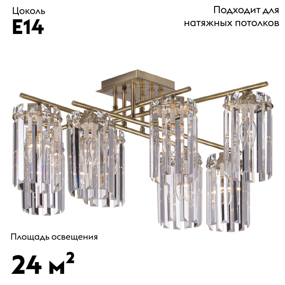 Потолочная люстра Citilux Axis CL313283 в #REGION_NAME_DECLINE_PP#