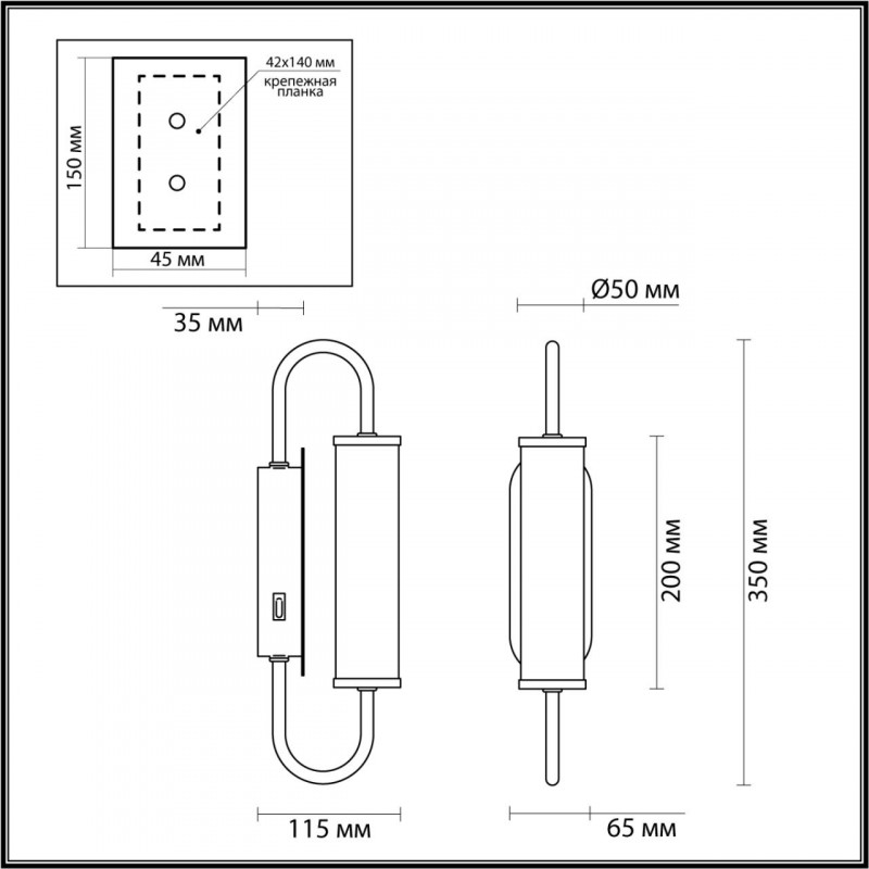 Бра Odeon Light 4270/6WL в Санкт-Петербурге