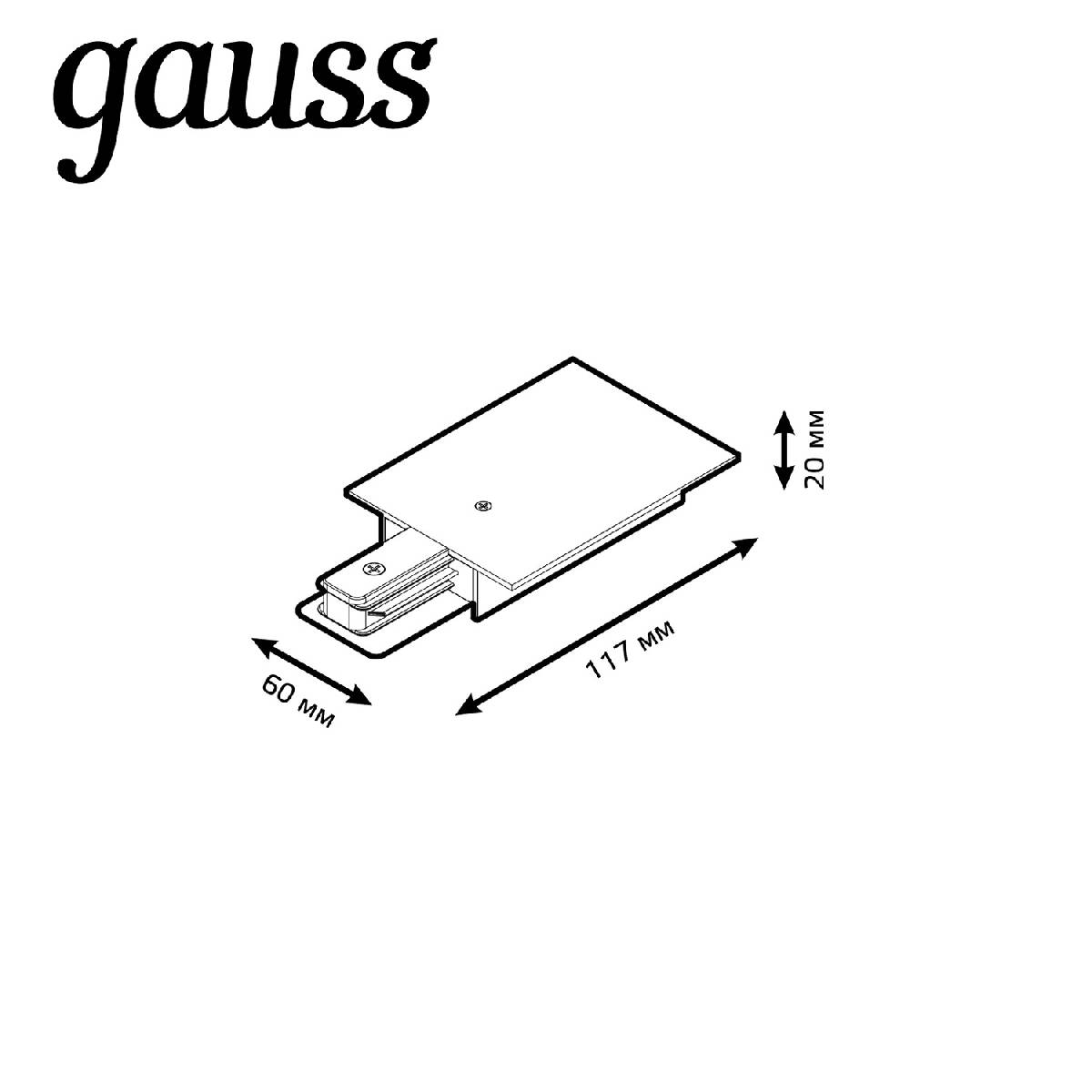 Адаптер питания Gauss TR139 в Санкт-Петербурге