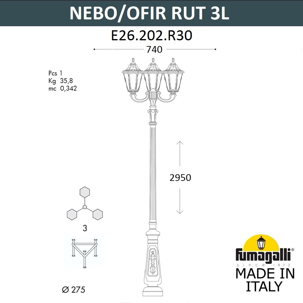 Садово-парковый светильник Fumagalli NEBO OFIR/RUT 3L E26.202.R30.AYE27 в Санкт-Петербурге