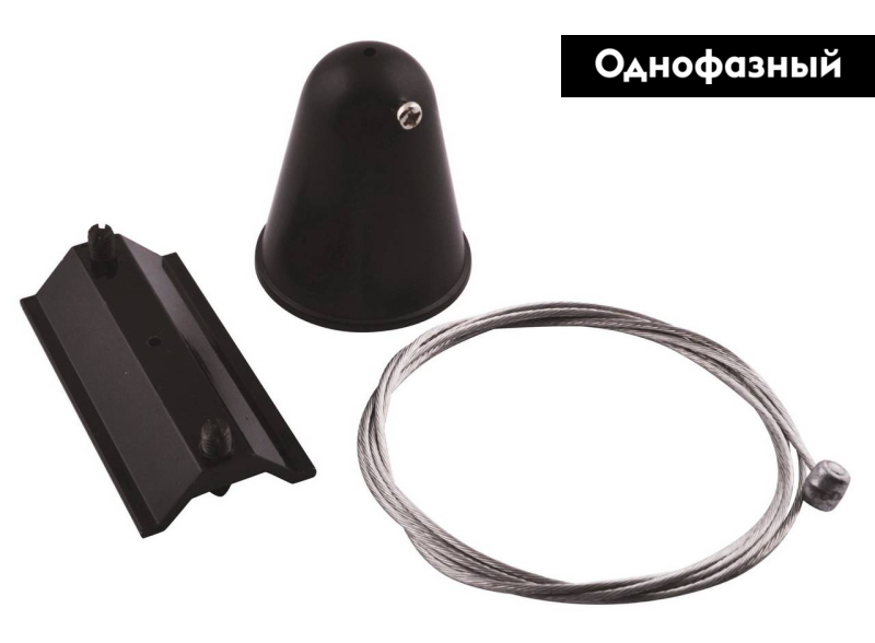 Кронштейн-подвес для шинопровода Arte Lamp Track Accessories A410006 в Санкт-Петербурге