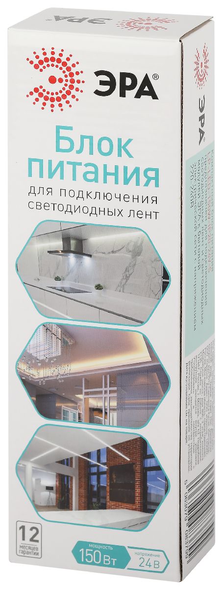 Блок питания Эра 150Вт DC24В 6.25A IP20 LP-LED-150W-IP20-24V-S Б0061131 в Санкт-Петербурге