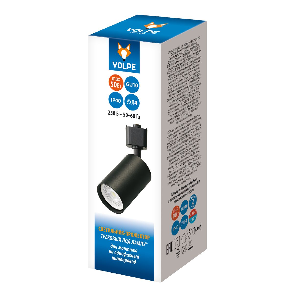 Трековый однофазный светильник Volpe UBL-Q324 GU10 BLACK UL-00012466 в Санкт-Петербурге