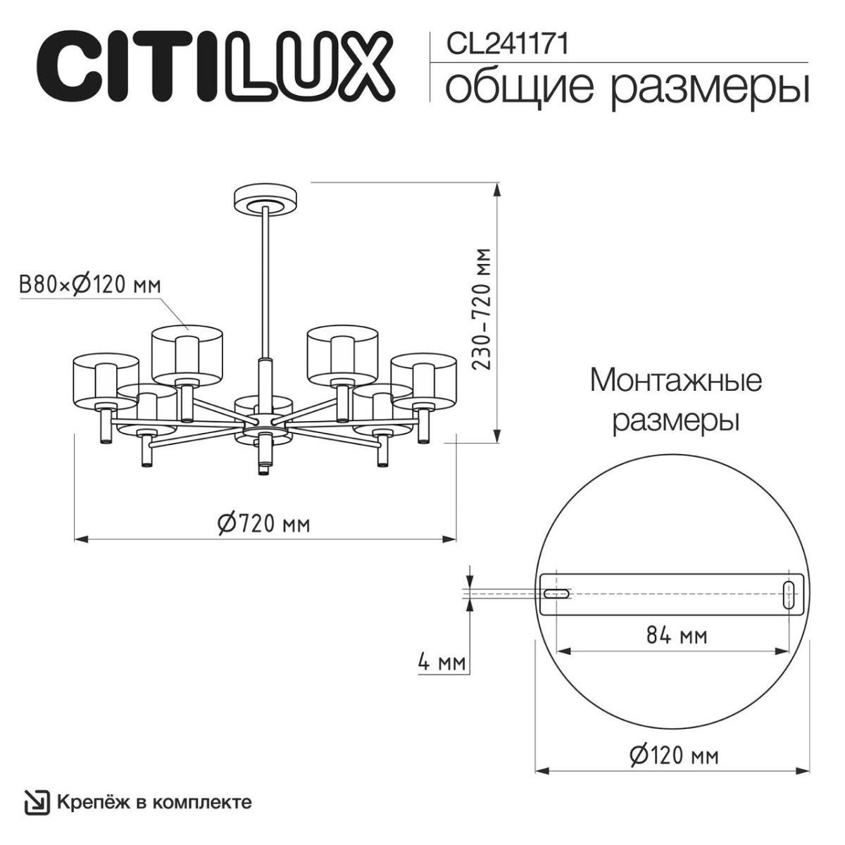 Люстра на штанге Citilux Elan CL241171 в Санкт-Петербурге
