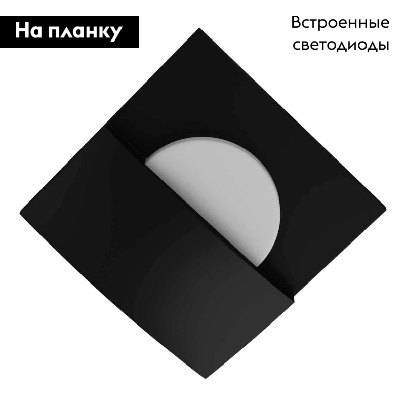 Встраиваемый светодиодный светильник Lightstar Lumina 212147 в #REGION_NAME_DECLINE_PP#