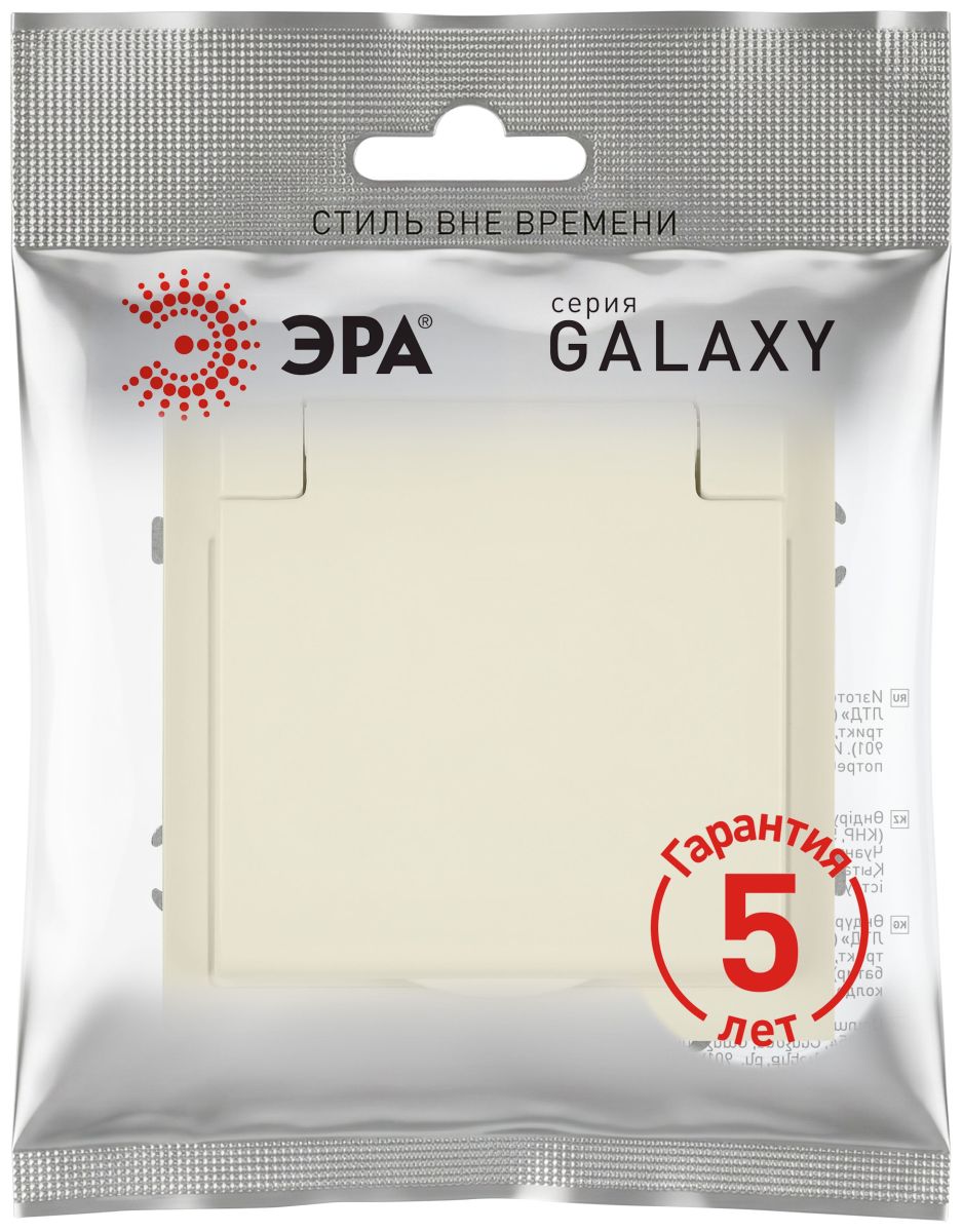 Розетка Эра Galaxy 15-2103-02 c заземлением 2P+E Schuko со шторками с крышкой 16А-250В IP20 слоновая кость Б0070661 в #REGION_NAME_DECLINE_PP#