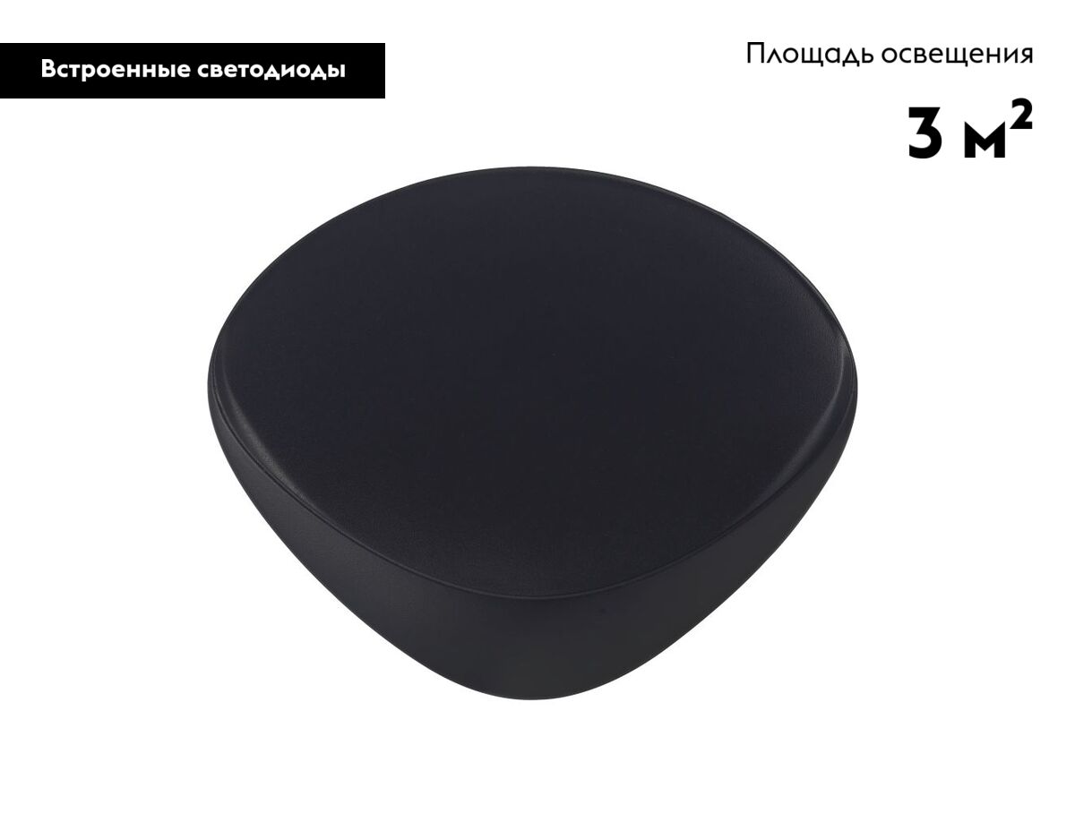 Настенный светильник Moderli Kelly V11652-WL в Санкт-Петербурге