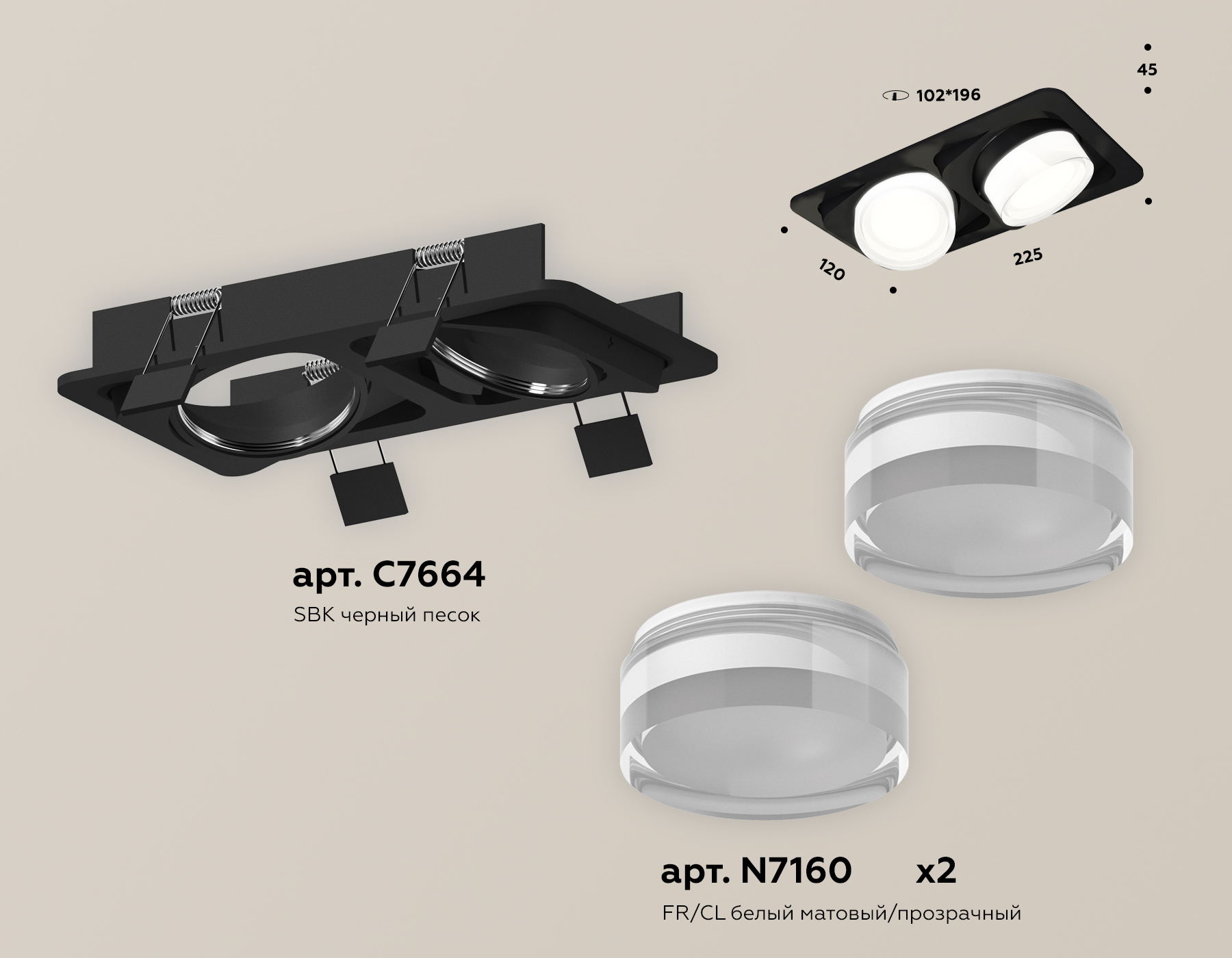 Встраиваемый светильник Ambrella Light Techno Spot XC7664083 (C7664, N7160) в Санкт-Петербурге